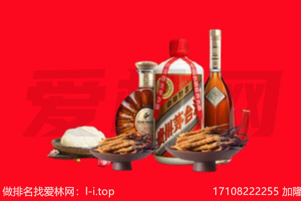 宜昌市礼品回收.jpg