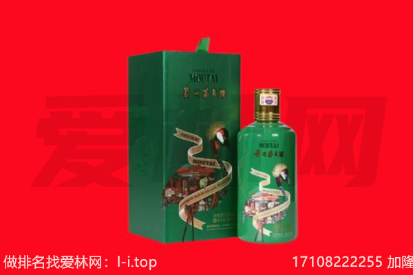 宜昌市回收出口茅台酒.jpg
