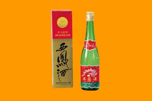 宜昌市回收西凤酒